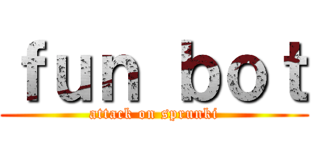 ｆｕｎ ｂｏｔ (attack on sprunki)