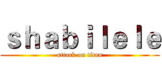 ｓｈａｂｉｌｅｌｅ (attack on titan)