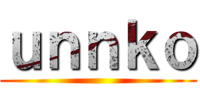 ｕｎｎｋｏ ()