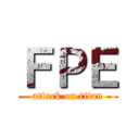 ＦＰＥ (attack on titan)