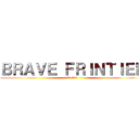 ＢＲＡＶＥ ＦＲＩＮＴＩＥＲ (A-lim)