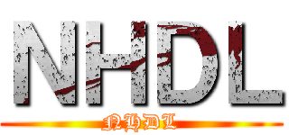 ＮＨＤＬ (NHDL)