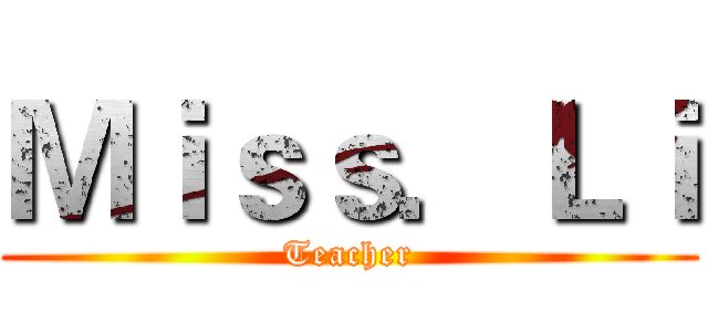 Ｍｉｓｓ．Ｌｉ (Teacher)