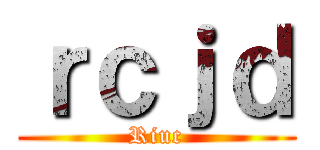 ｒｃｊｄ (Riuc)