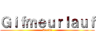 Ｇｉｆｍｅｕｒｌａｕｆ (Adrián)