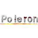 Ｐｏｌｅｒｏｎ (Pikachu)