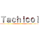 Ｔａｃｈｉｃｏ！ (attack on titan)