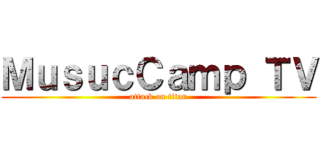 ＭｕｓｕｃＣａｍｐ ＴＶ (attack on titan)