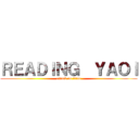 ＲＥＡＤＩＮＧ  ＹＡＯＩ (attack on titan)