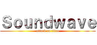 Ｓｏｕｎｄｗａｖｅ (attack on titan)