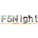 Ｆ５Ｎｉｇｈｔ ()