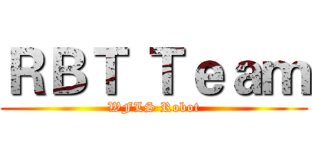 ＲＢＴ Ｔｅａｍ (WFLS Robot)