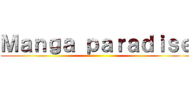 Ｍａｎｇａ ｐａｒａｄｉｓｅ ()