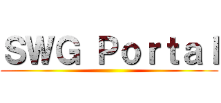ＳＷＧ Ｐｏｒｔａｌ ()