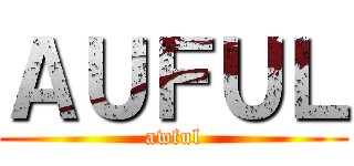 ＡＵＦＵＬ (awful)
