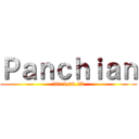 Ｐａｎｃｈｉａｎ (2013.06.25)