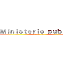 Ｍｉｎｉｓｔｅｒｉｏ ｐｕｂｌｉｃｏ (attack on titan)