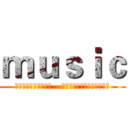 ｍｕｓｉｃ (三オリオールズ芸術村 - 人々がショーの舞台が大好き)