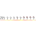 ��？？？？？？？？？？�� ()