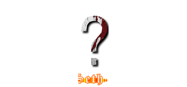 ⬛ (Seth )