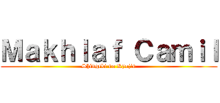 Ｍａｋｈｌａｆ Ｃａｍｉｌ (Shingeki no Kyojin)