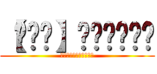 【ᴸᴺᴸ】↯Ꮇ⩜ӿį༗ (【ᴸᴺᴸ】↯Ꮇ⩜ӿį༗)