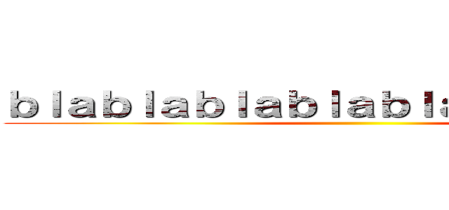 ｂｌａｂｌａｂｌａｂｌａｂｌａｂｌａｂｌａｂｌ ()