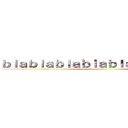 ｂｌａｂｌａｂｌａｂｌａｂｌａｂｌａｂｌａｂｌ ()