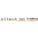 ａｔｔａｃｋ ｏｎ ｈｏｍｅｗｏｒｋ (ผ่าพิภพการบ้าน)