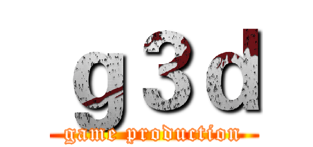 ｇ３ｄ (game production)