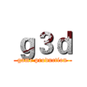 ｇ３ｄ (game production)