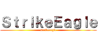 ＳｔｒｉｋｅＥａｇｌｅ (strikeeagle)