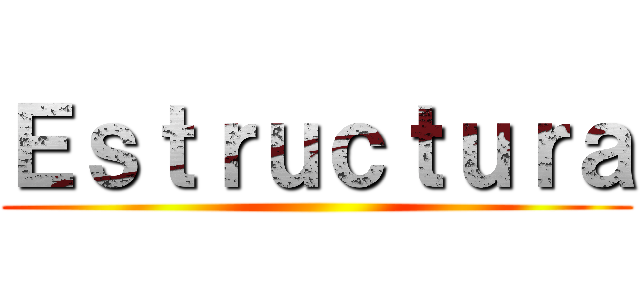 Ｅｓｔｒｕｃｔｕｒａ ()