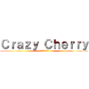 Ｃｒａｚｙ Ｃｈｅｒｒｙ (キチガイさくらんぼ)