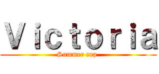Ｖｉｃｔｏｒｉａ (Summer cup )
