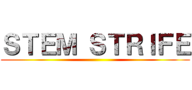 ＳＴＥＭ ＳＴＲＩＦＥ ()