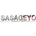 ＳＡＳＡＧＥＹＯ (Series)