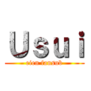 Ｕｓｕｉ (eien fansub)