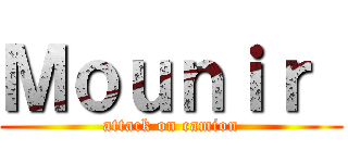 Ｍｏｕｎｉｒ  (attack on camion)