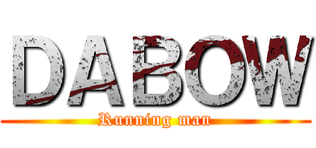 ＤＡＢＯＷ (Running man)