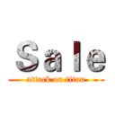 Ｓａｌｅ (attack on titan)