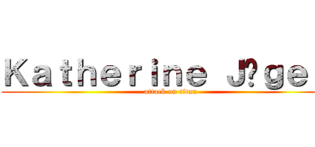 Ｋａｔｈｅｒｉｎｅ Ｊäｇｅｒ  (attack on titan)