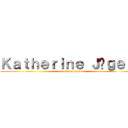 Ｋａｔｈｅｒｉｎｅ Ｊäｇｅｒ  (attack on titan)