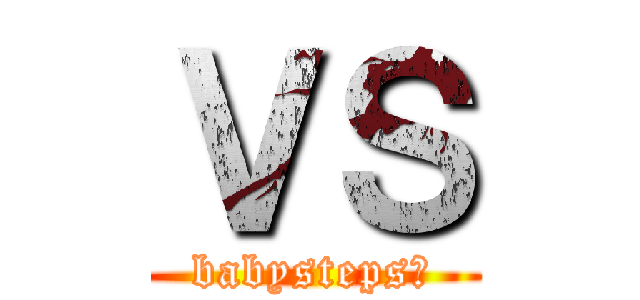 ＶＳ (babysteps編)