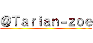 ＠Ｔａｒｉａｎ－ｚｏｅ ()