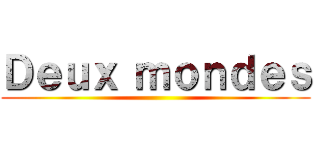 Ｄｅｕｘ ｍｏｎｄｅｓ ()