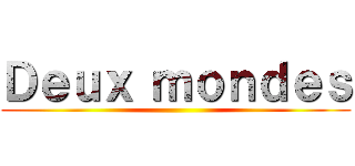 Ｄｅｕｘ ｍｏｎｄｅｓ ()