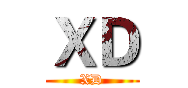 ＸＤ (XD)