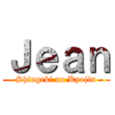 Ｊｅａｎ (Shingeki no Kyojin)