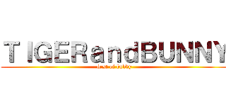 ＴＩＧＥＲａｎｄＢＵＮＮＹ (best of buddy)